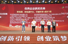 第十二届中国创新创业大赛全国赛于2023年10月26日在江苏常州圆满结束，大陆制氢获得第十二届中国创新创业大赛全国赛“优秀企业”荣誉。