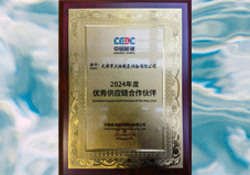 Tianjin Mainland Hydrogen Equipment Co., Ltd. (THE) was honored with the prestigious 